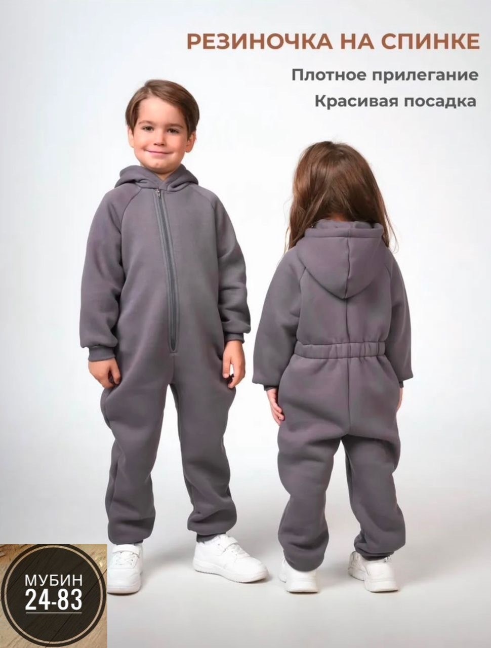 комбинезон детский из футера с начесом для девочки,комбинезон детский с начесом,комбинезон из футера с начесом детский,комбинезон на флисе,комбинезон флисовый детский