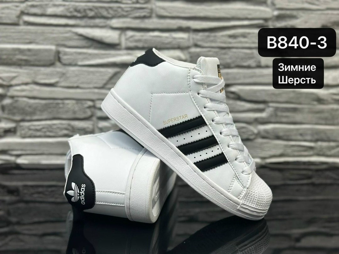 кроссовки adidas superstar pro model,кроссовки адидас иники,adidas superstar black,adidas originals superstar,адидас супер стар