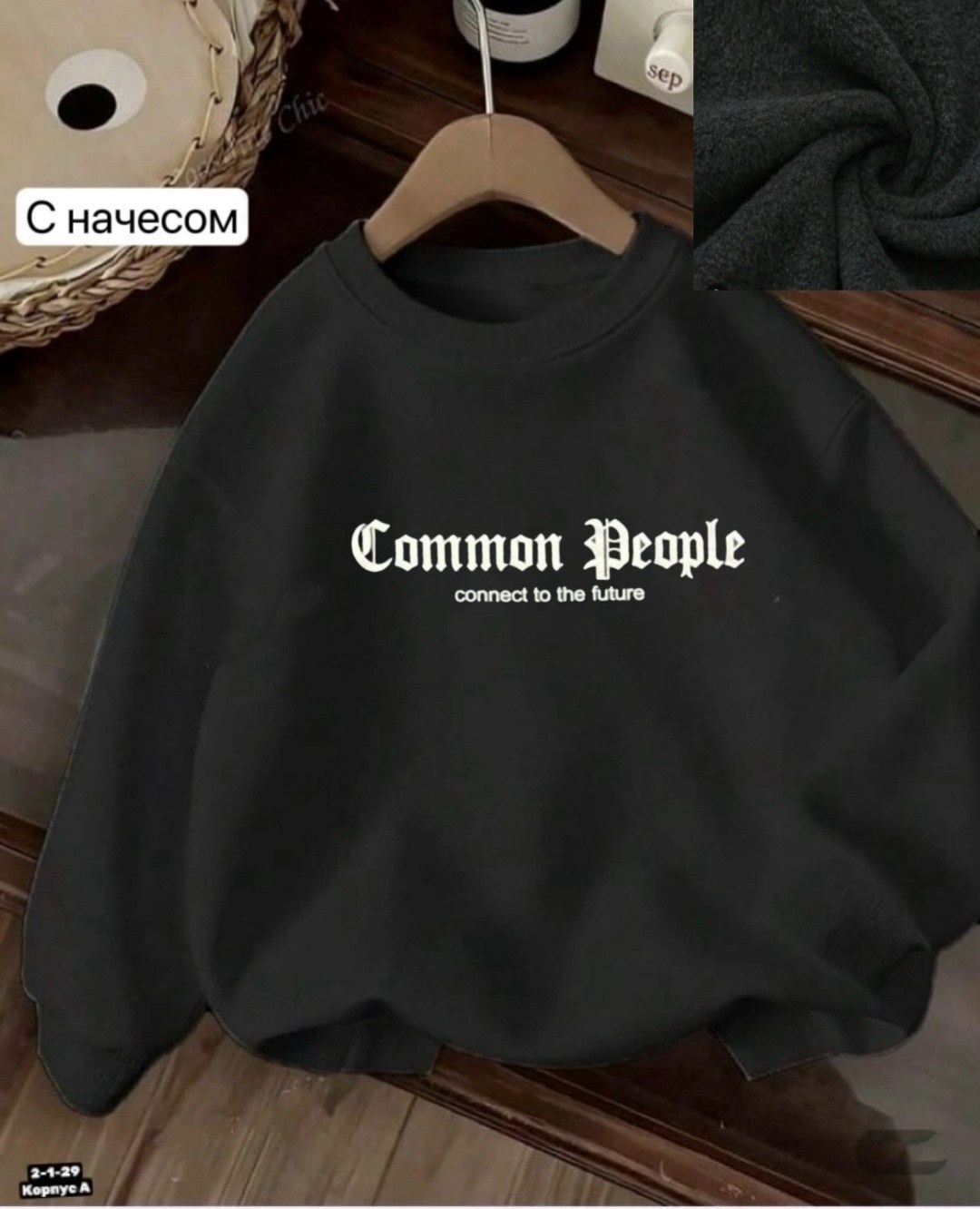 свитшот унисекс,толстовка,свитшот женская,свободный свитшот,толстовки флисовая