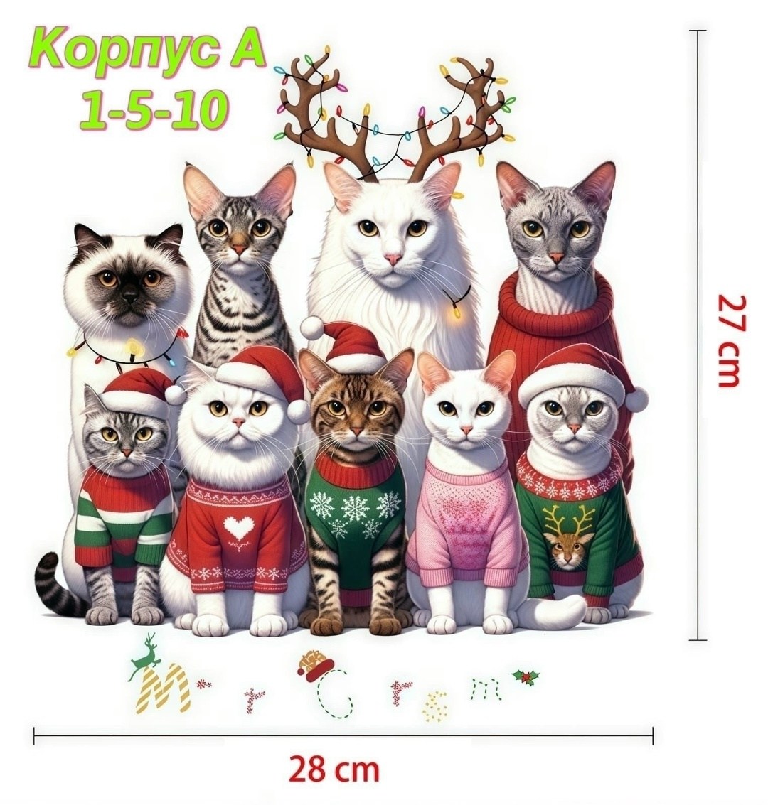 мышка,christmas mouse,рождественские наклейки,новогодняя мышка,мыши дома