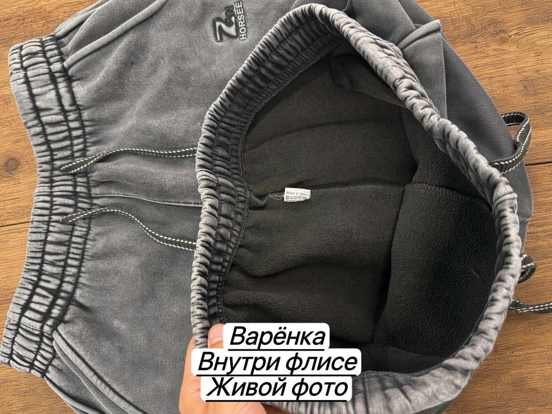 спортивные штаны adidas мужские,adidas брюки мужские,брюки спортивные adidas мужские,брюки спортивные adidas,спортивные штаны мужские с начесом adidas