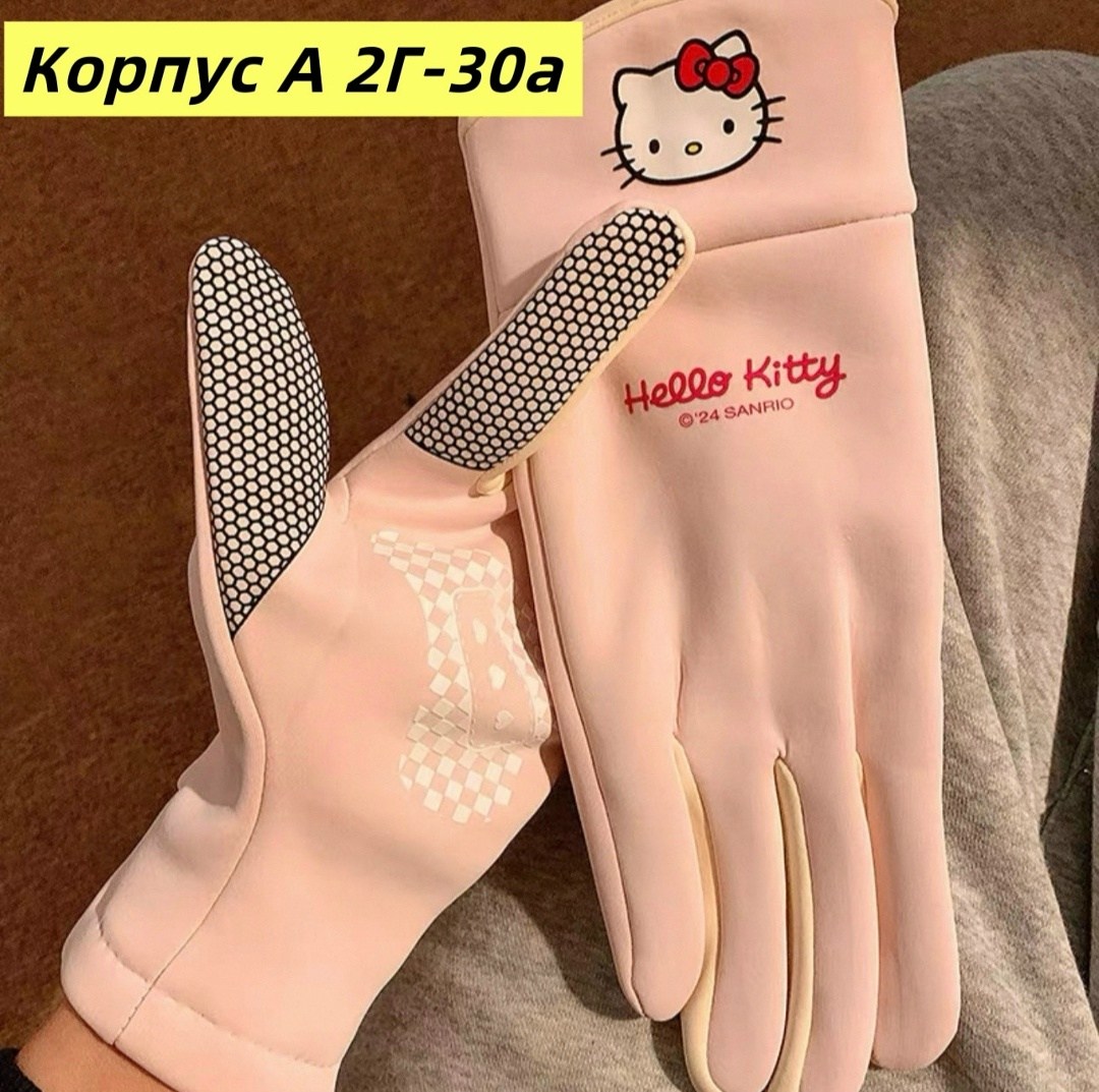 теплые перчатки,перчатка,перчатки зимние,теплые перчатки детские,детские перчатки