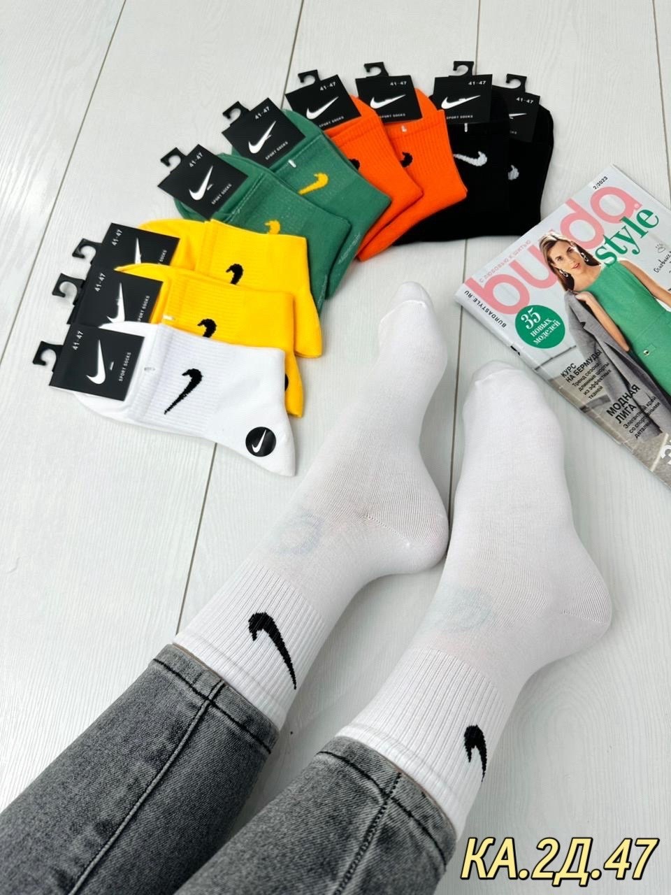комплект носков мужских nike nop2_5 разноцветных 41-47,носки мужские 10 пар,носки классические набор,носки мужские набор 5 пар,комплект носки мужские