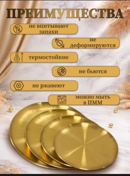 1000 мелочей