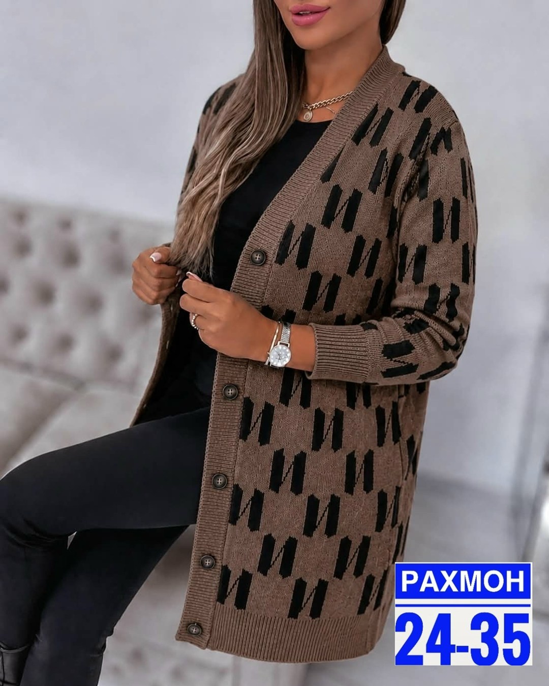 кардиган,кардиган женский,кофта кардиган,кардиган вязаное,стильные кардиганы
