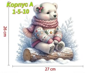 Одежда