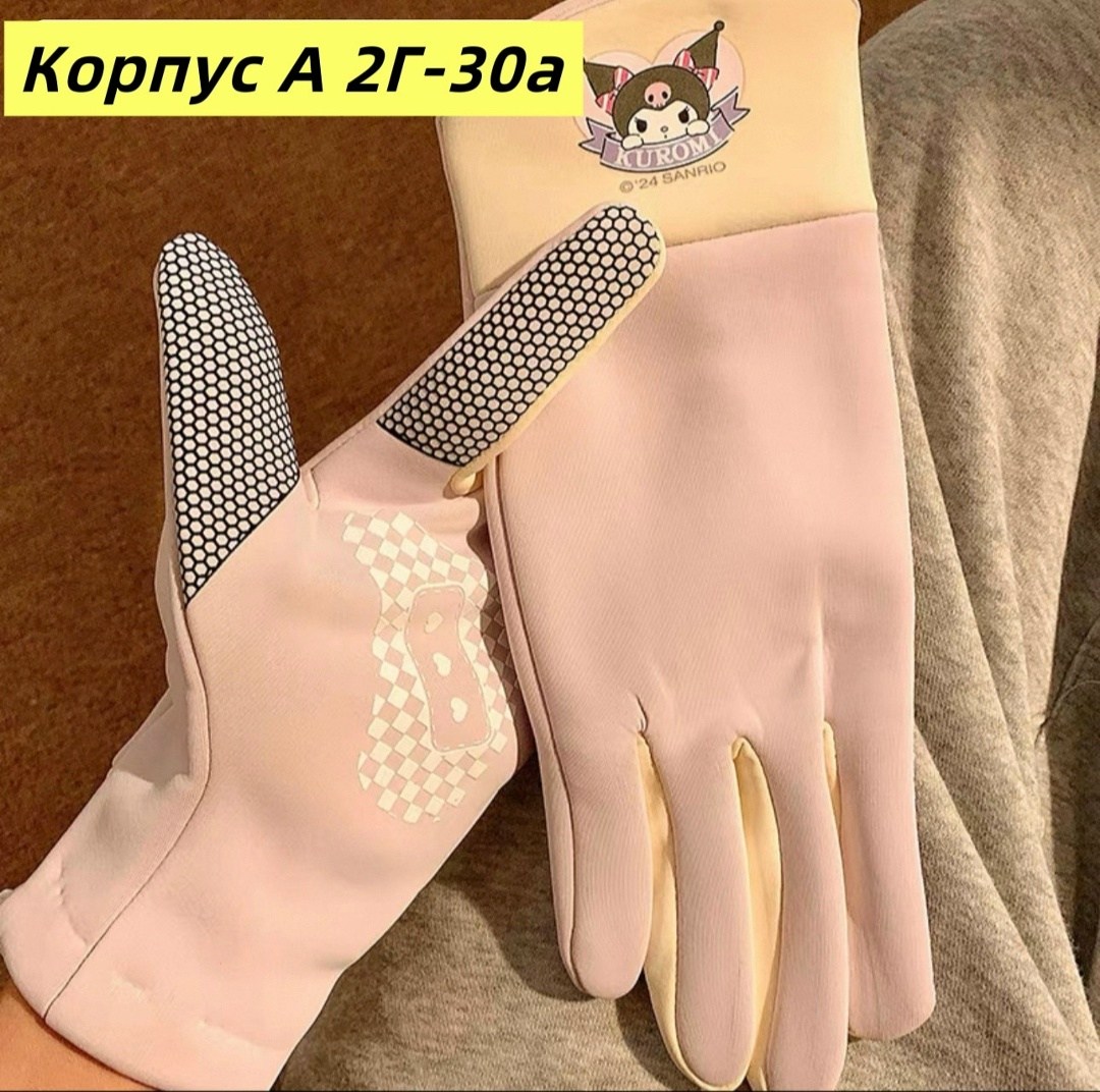 теплые перчатки,перчатка,перчатки зимние,теплые перчатки детские,детские перчатки