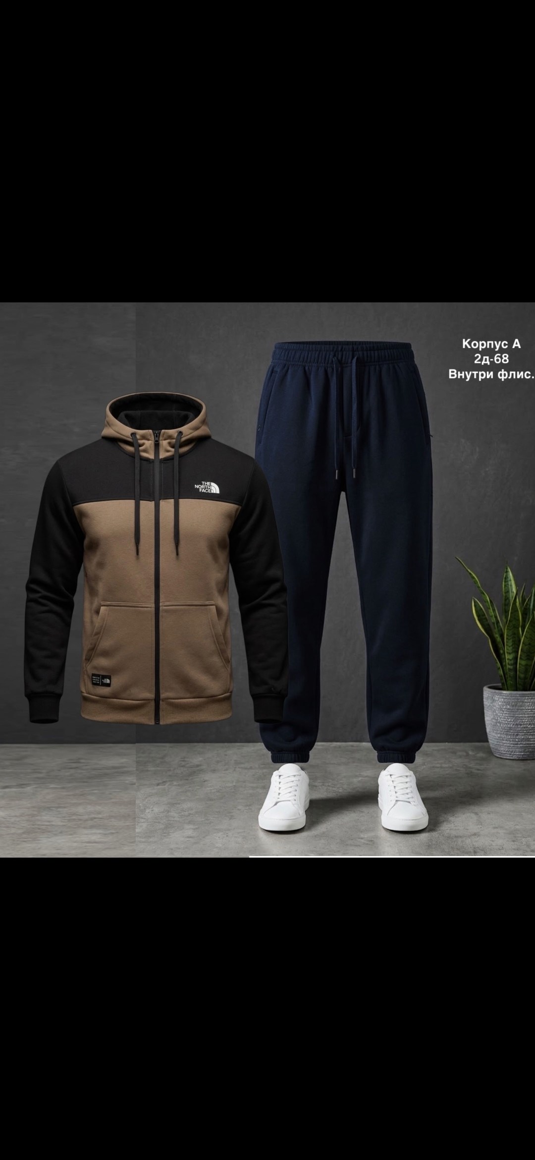 комплект одежды the north face,костюм спортивный the north face,костюм спортивный мужской,спортивные костюм,комплект одежды мужской