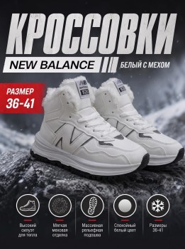 Носки