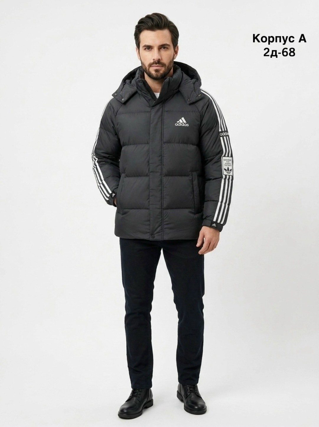 мужской пуховик adidas,куртка зимняя adidas,куртка adidas,мужская куртка adidas,пуховик adidas