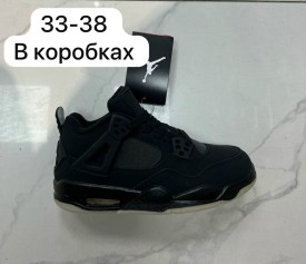 Кроссовки