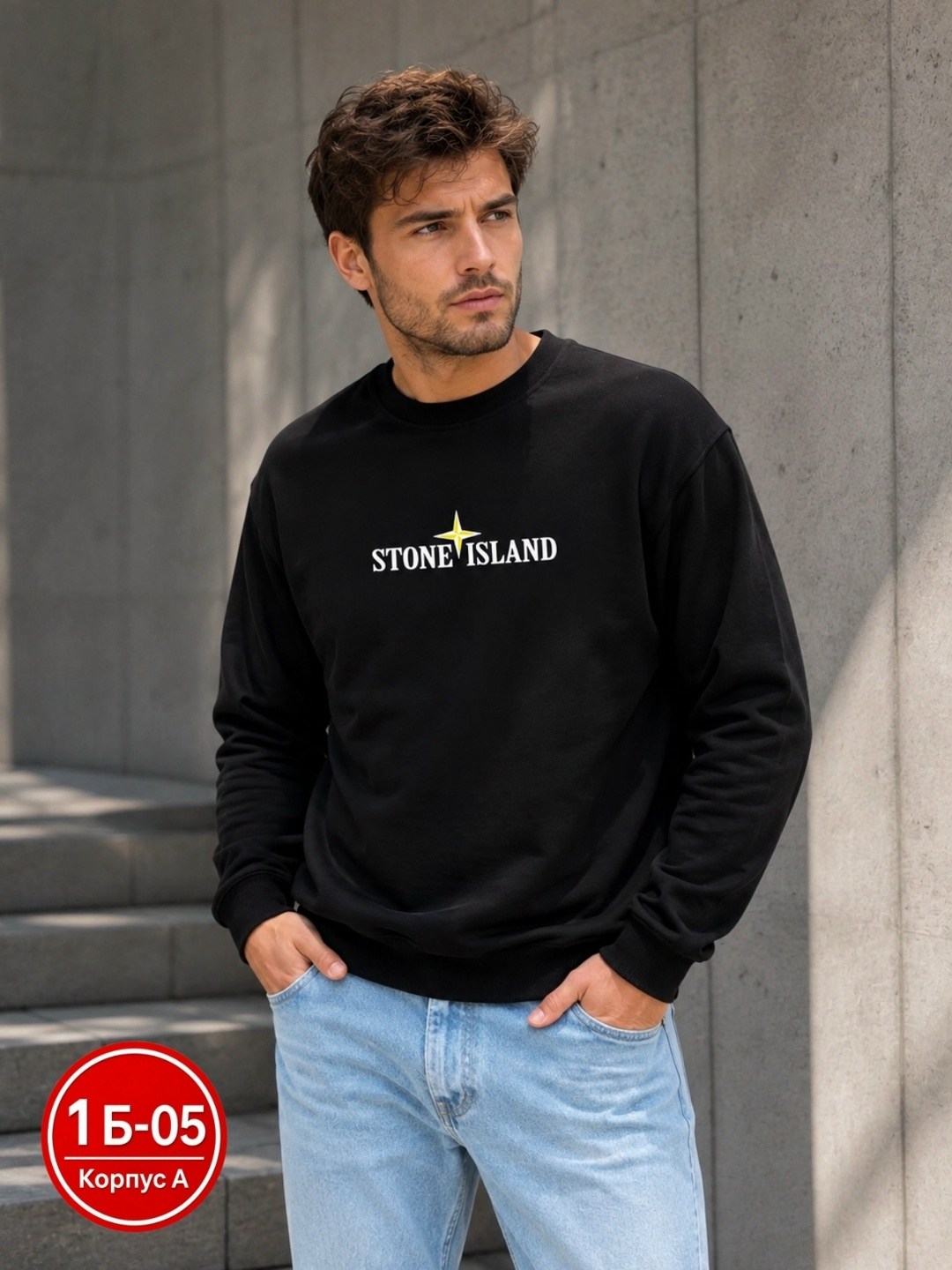 свитшот мужской stone island,свитшот stone island белый,свитшот stone island,свитшот stone island свитшот,кофта свитшот и патч stone island