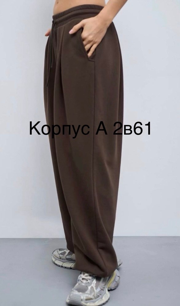 спортивные брюки женские телодвижения brukizshp3p-s-1/ коричневые s,спортивные брюки женские телодвижения brukizshp3p-s-1/ коричневые l,трикотажные брюки,брюки спортивные,брюки женские