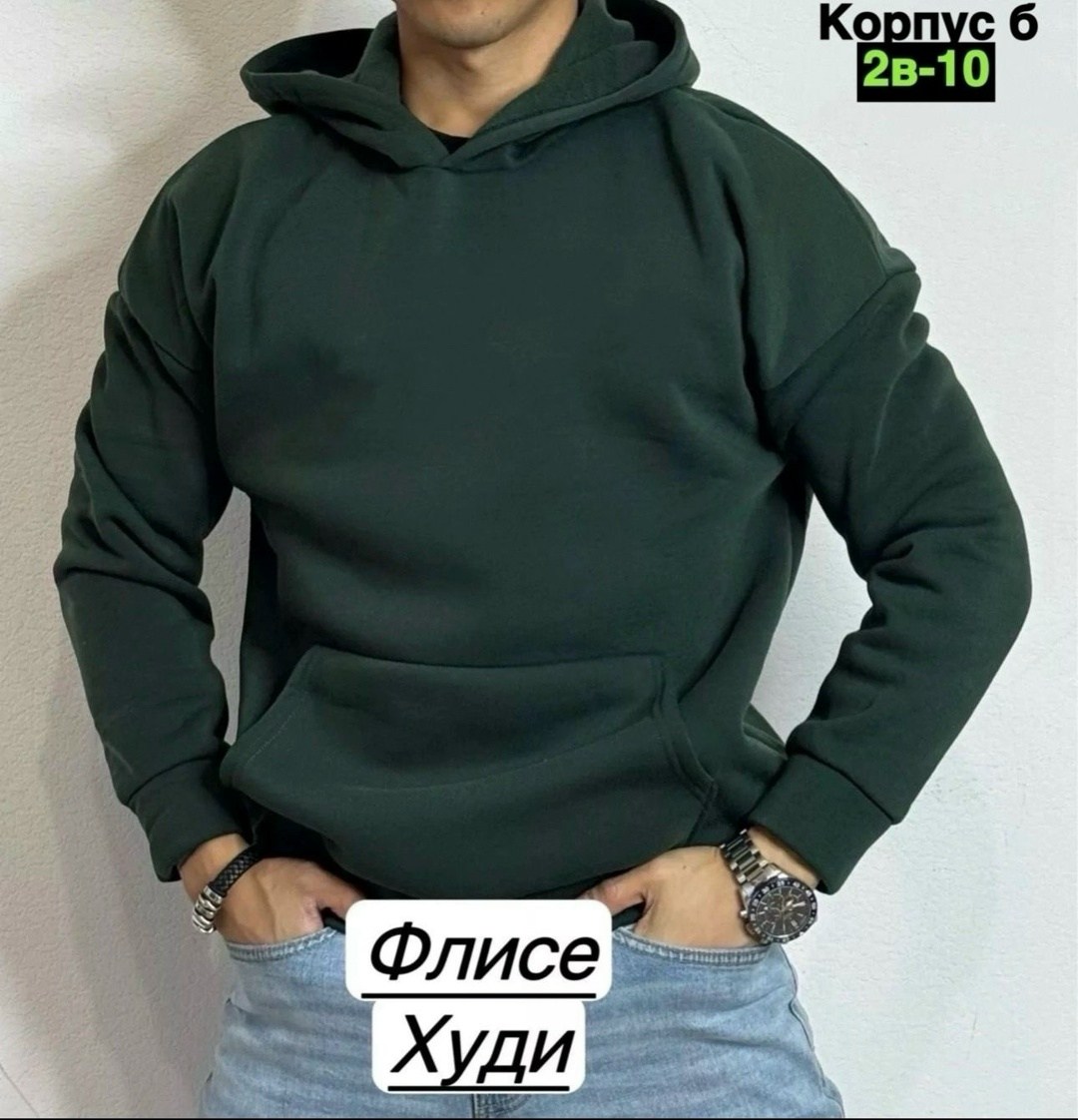 толстовки для мужчин,толстовка мужской,кофта толстовка,худи на флисе,кофта худи