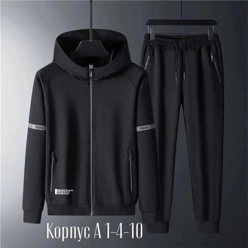 костюм спортивный мужской,спортивные костюм,повседневный спортивный костюм,мужская спортивная одежда,мужской повседневный спортивный костюм