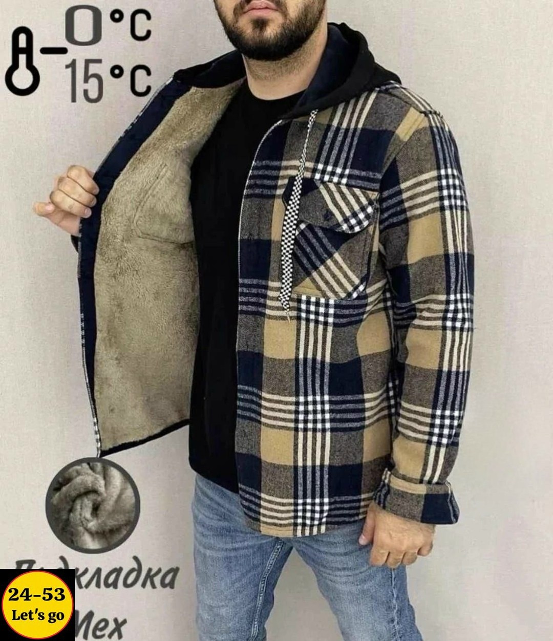 рубашка на меху зимняя в клетку,рубашка мужская на меху,куртка толстовка,толстовка мужской,куртка для мужчин на флисе в клетку