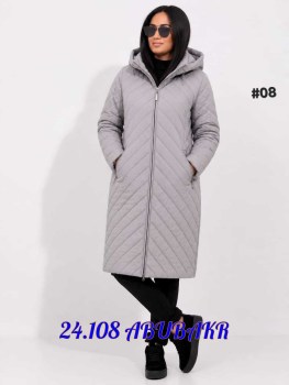 Верхняя одежда