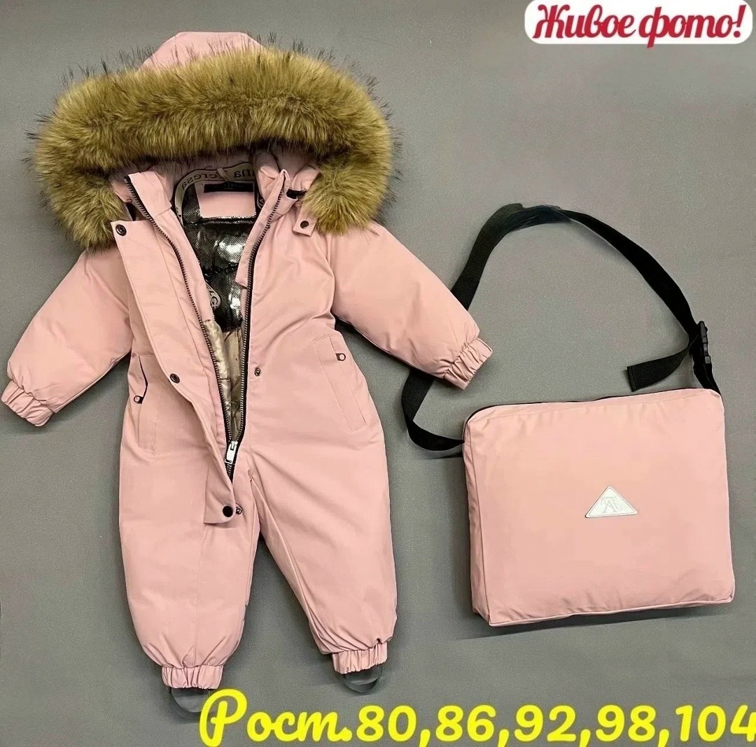 комбинезон зимний детский,утепленный детский зимний комбинезон joyful wear,комбинезон зим,утепленный зимний комбинезон с опушкой at-fashion,детский зимний комбинезон из мембраны