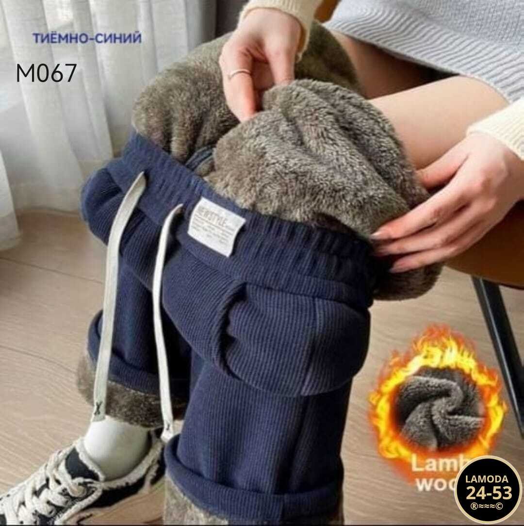 брюки зимние теплые,теплые брюки,брюки женские зимние,флисовые брюки,брюки утепленные женские