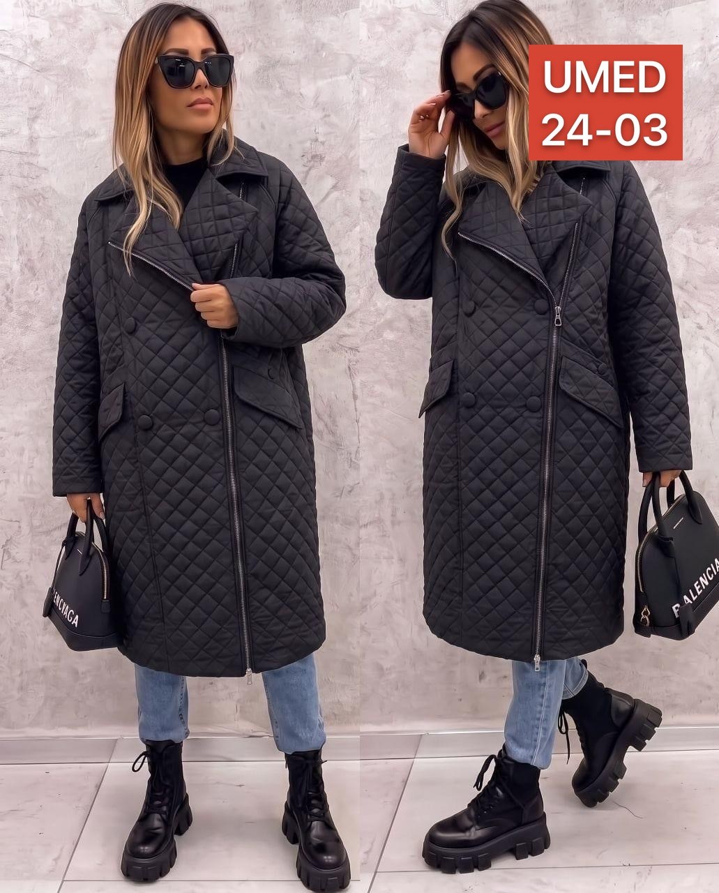 пальто женское стеганое,стеганое пальто,куртка удлиненная,пальто демисезонное стеганое,куртка демисезонная