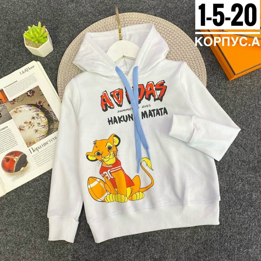 детская кофта,кофта толстовка,толстовка детская,толстовка для мальчика,кофта теплая