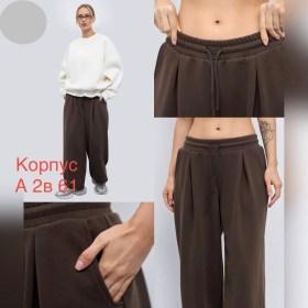 Брюки