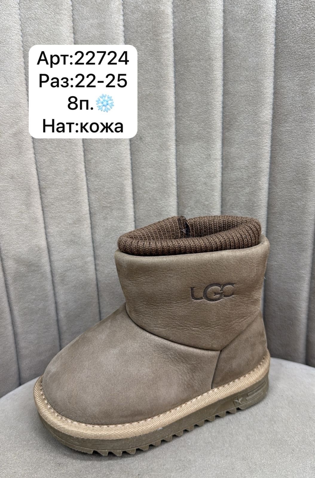 детские угги,,угги зимние детские,угги женские ugg,угги