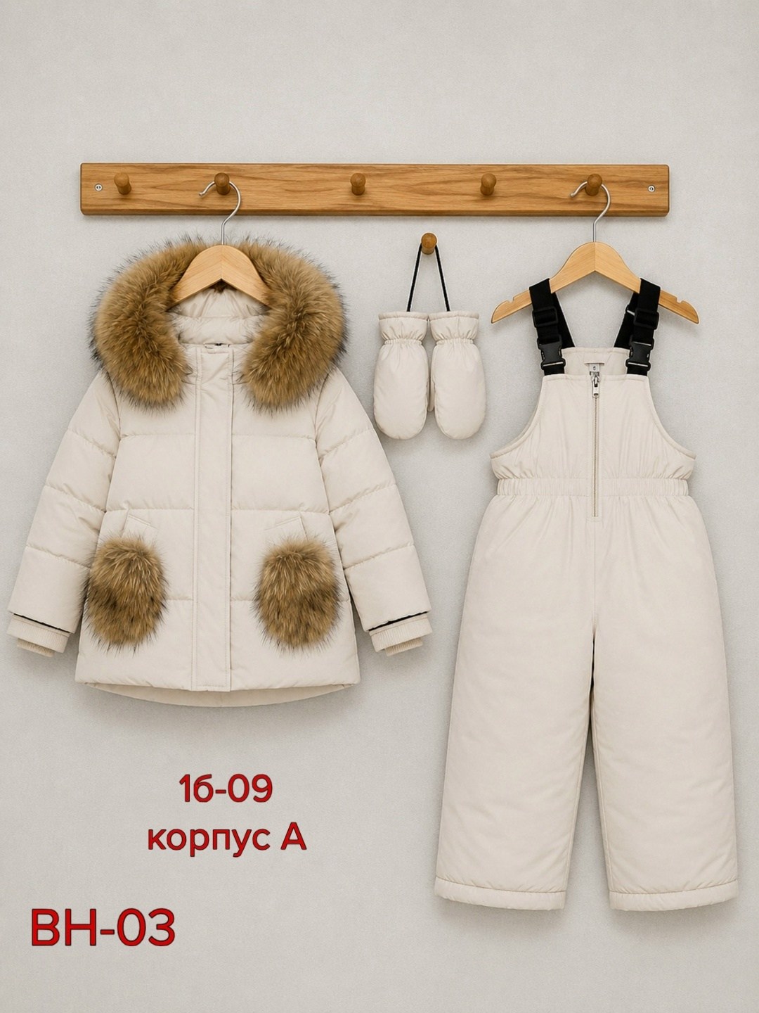 детский зимний комплект с натуральным мехом черный nzk-007-2,зимний костюм детский,зимний костюм для мальчика,костюм зимний,детский зимний комбинезон