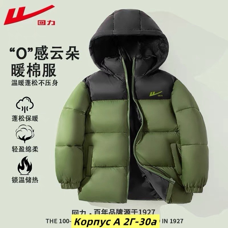 пуховик nike,куртка пуховик,пуховик мужской nike,куртка зимняя,пуховая куртка