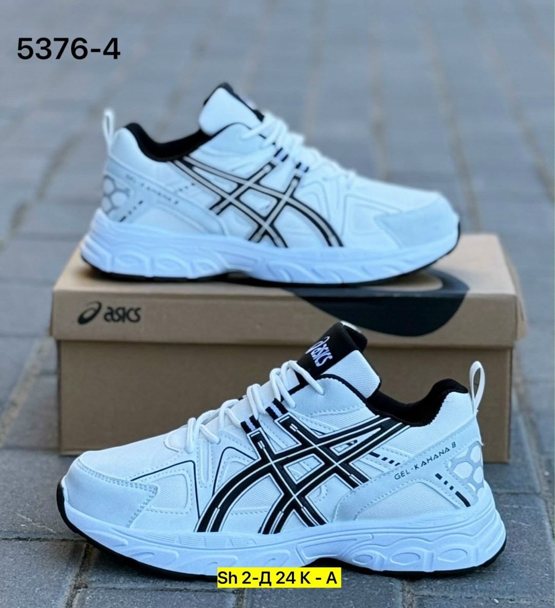 кроссовки мужские asics,кроссовки asics gel kahana 8,кроссовки asics,кроссовки мужские,мужская  кроссовки