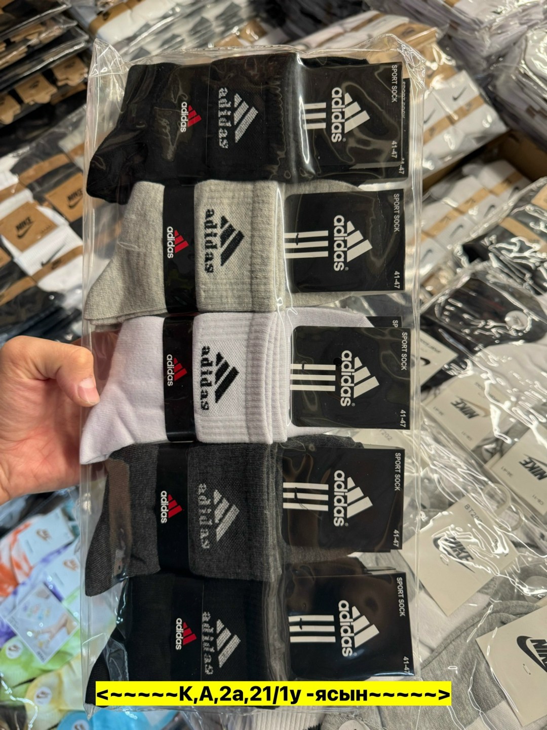 комплект носков nike,носки мужские,комплект носки мужские,носки nike мужские,носки мужские спортивные