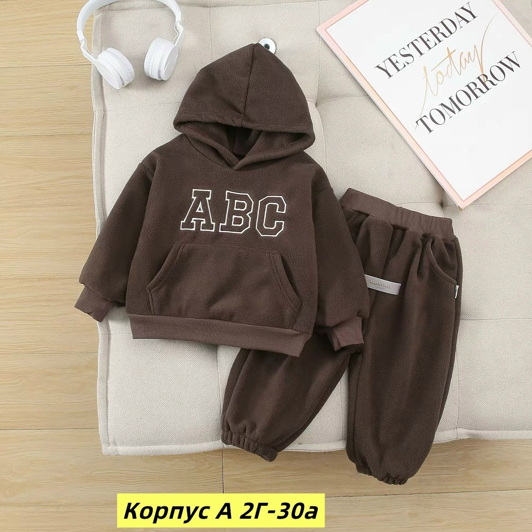 костюм теплый флисовый good & kids,флисовый костюм детский,детский костюм,костюм детский теплый,костюм на флисе для мальчика
