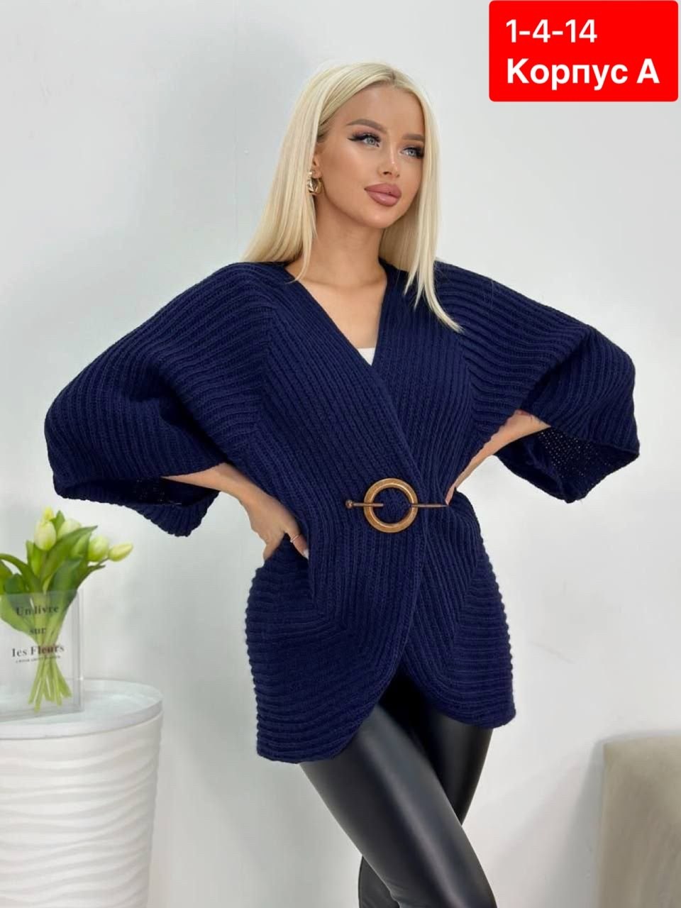 кардиган,вязаные кардиганы женские,модный вязаный кардиган,кардиган женский,кардиган вязаное