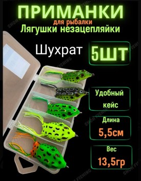 1000 мелочей