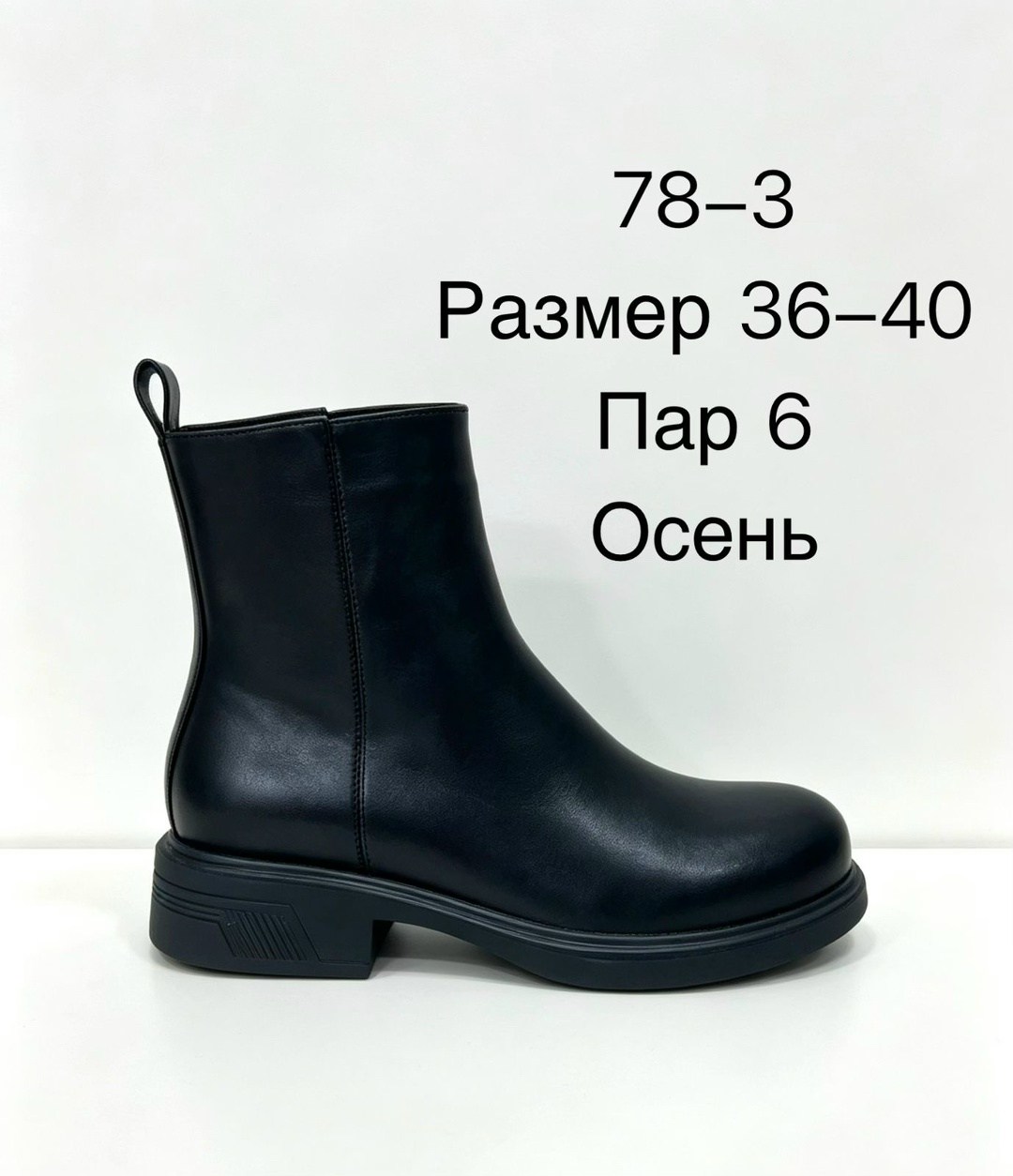 ботильоны женские,, женская,полусапоги,ботильоны демисезонные на каблуке замшевые o`shade