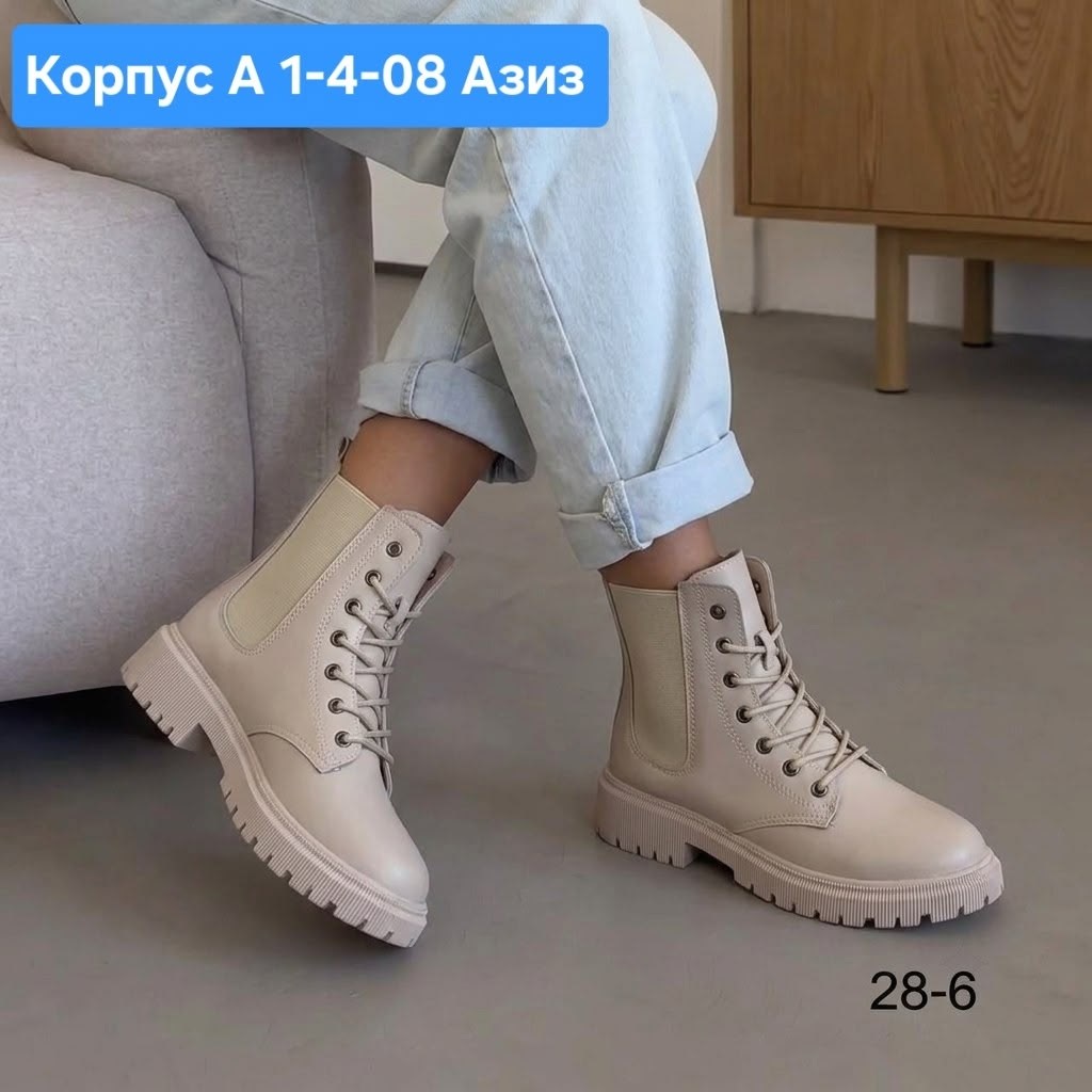 ботинки,,женские ботинки,ботинки женские зимние, женская