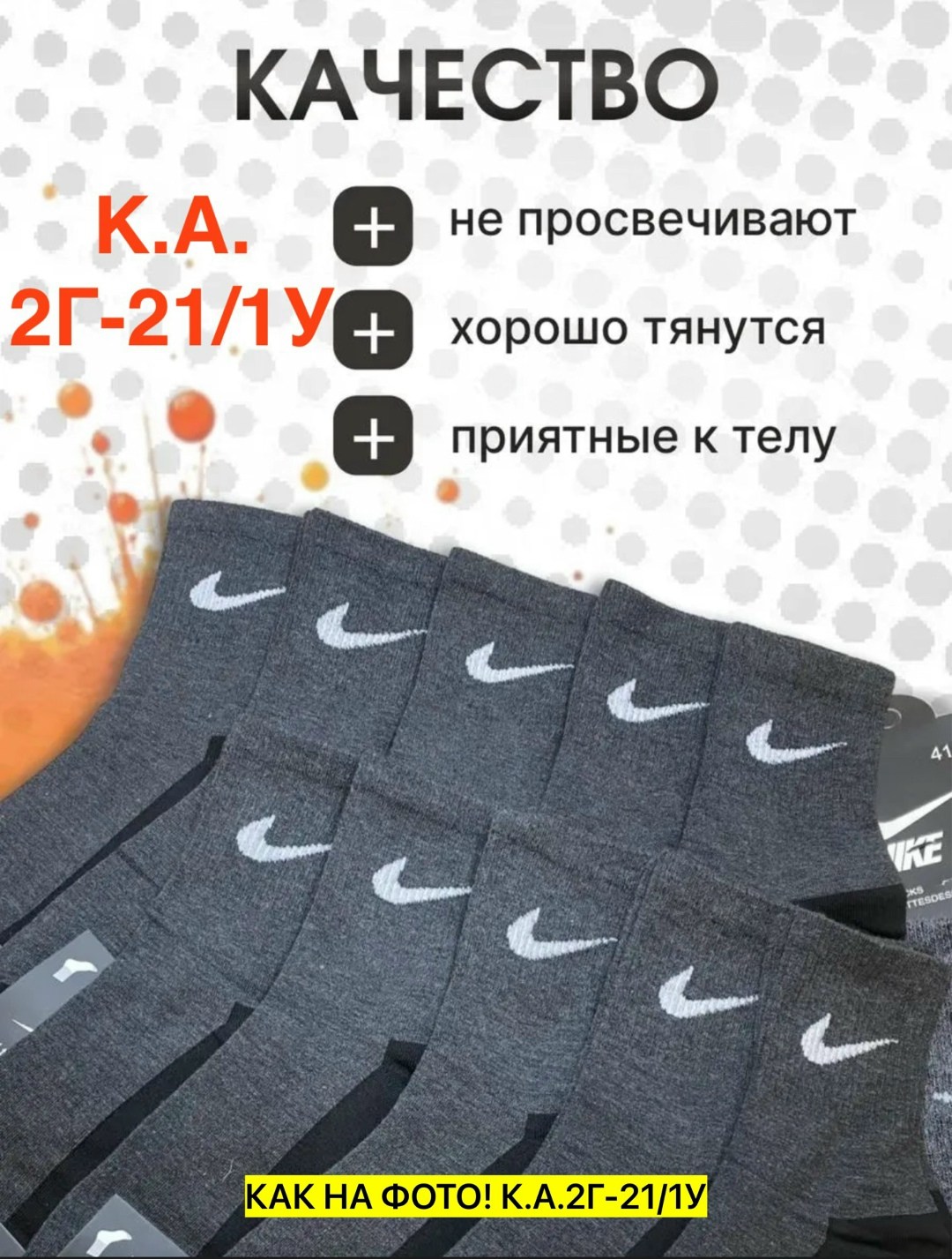носки средние 5 пар набор спортивные nike,мужские носки nike 41-47 набор 10 пар,носки средние,носки мужские,комплект носки мужские