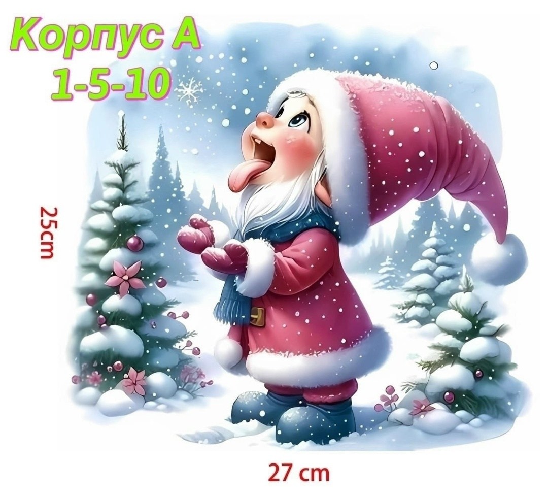 новогодние мишки,медведь новогодний,милый мишка,рождественская иллюстрация,новогодние наклейки