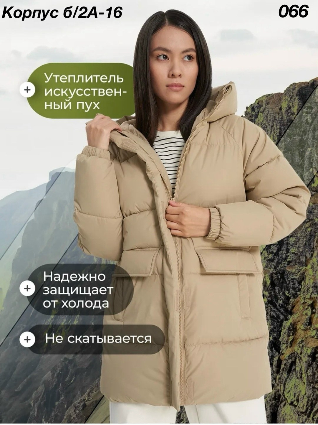 женские пуховики,черный пуховик,пуховик,куртка зимняя длинная с капюшоном пуховик оверсайз,куртка женская