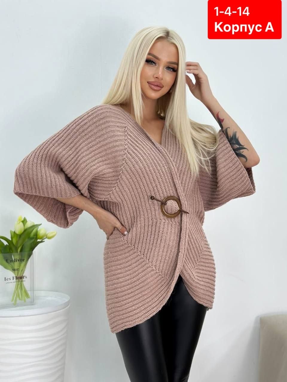 кардиган,вязаные кардиганы женские,модный вязаный кардиган,кардиган женский,кардиган вязаное
