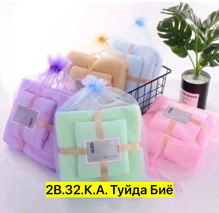 полотенце из микрофибры,полотенце микрофибра,набор банных полотенец из микрофибры,полотенце банное из микрофибры,набор полотенец из микрофибры