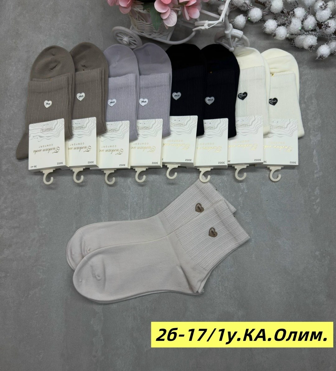 носки женские 10 пар,носки женские набор,женские носки,носки для женщин,комплект носки женские