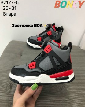 Кроссовки