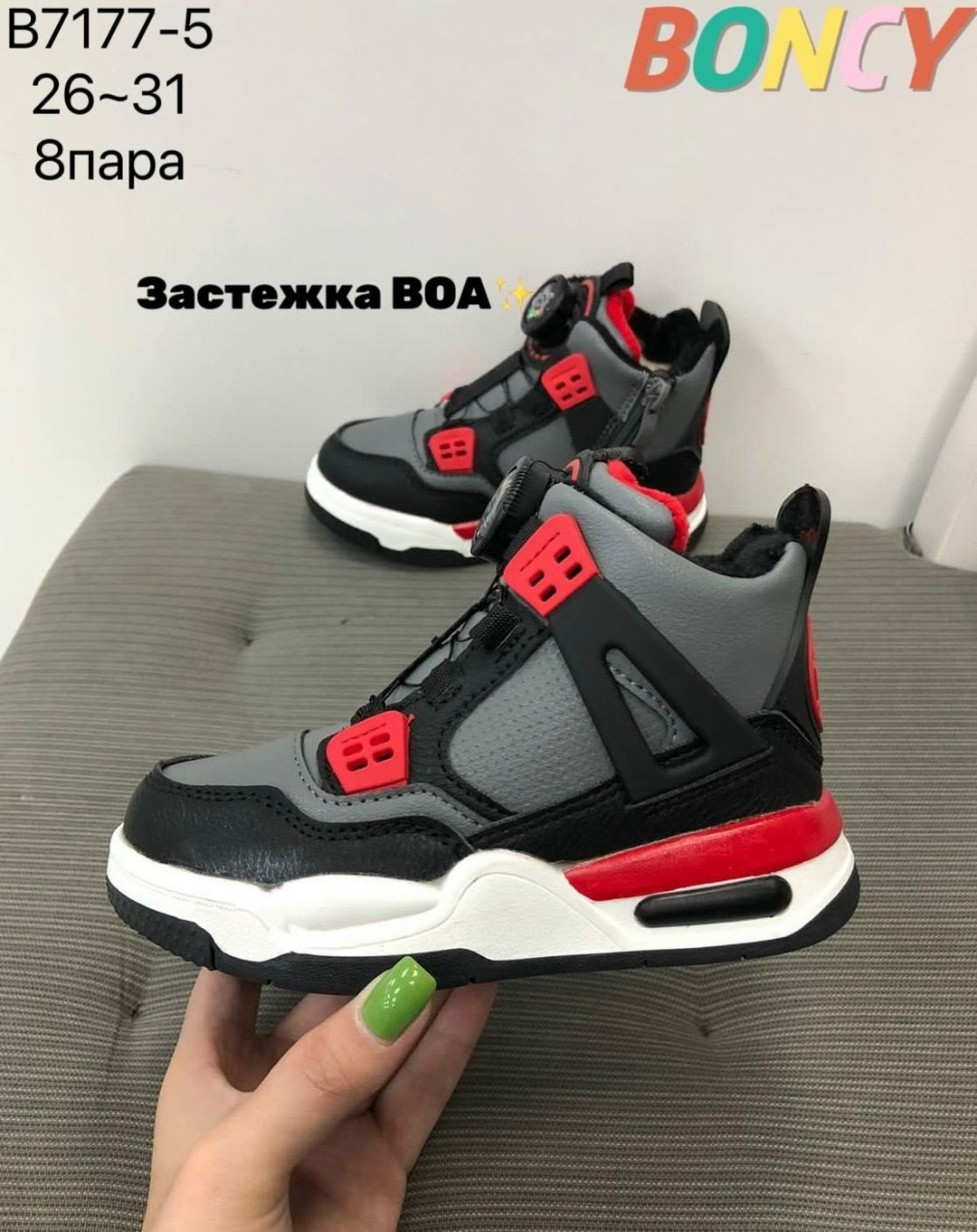 детские кроссовки,кроссовки,детские ботинки,кроссовки для девочек,кроссовки для девочки детские