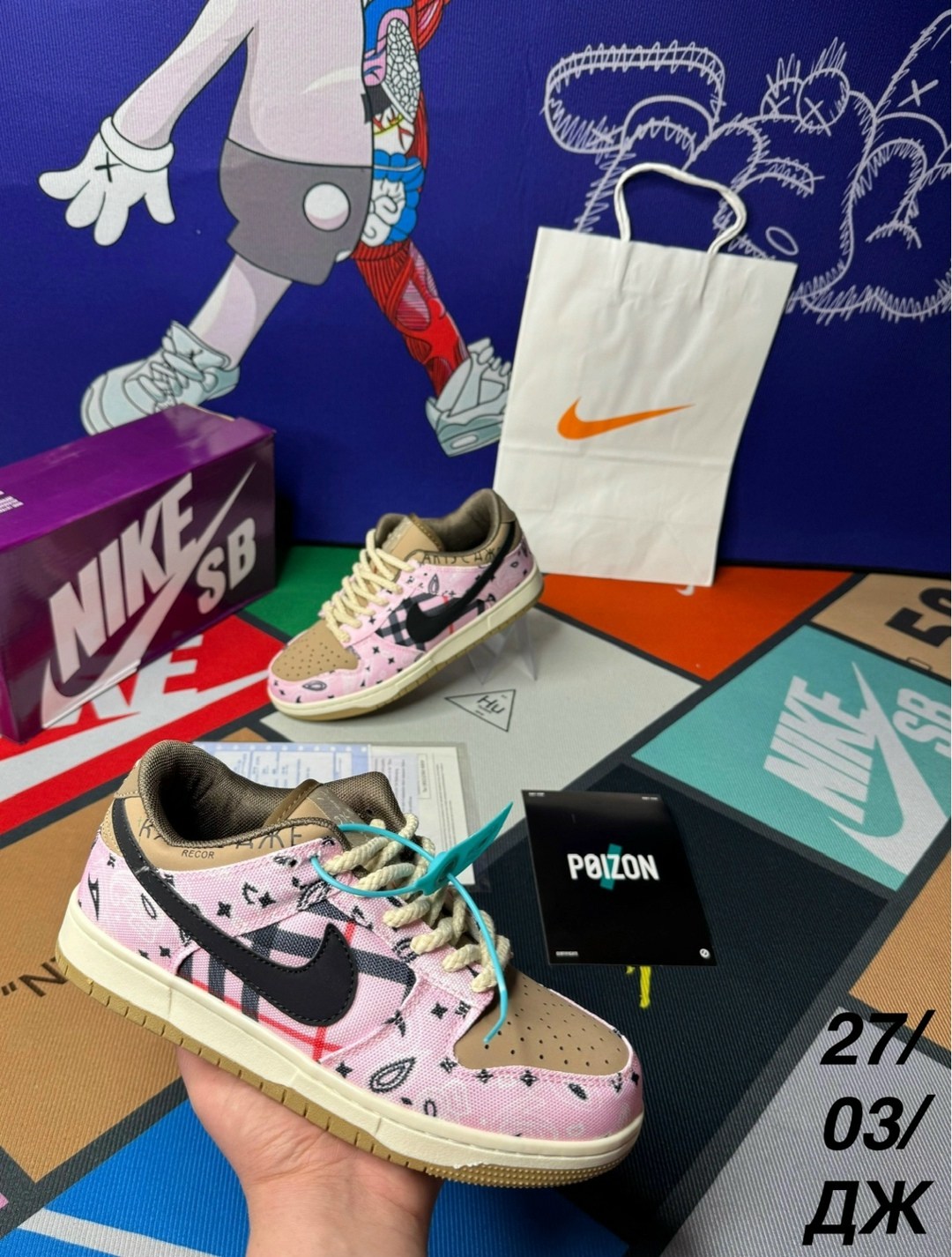 ,кроссовки,спортивная ,nike sb dunk low travis scott,кроссовки женские