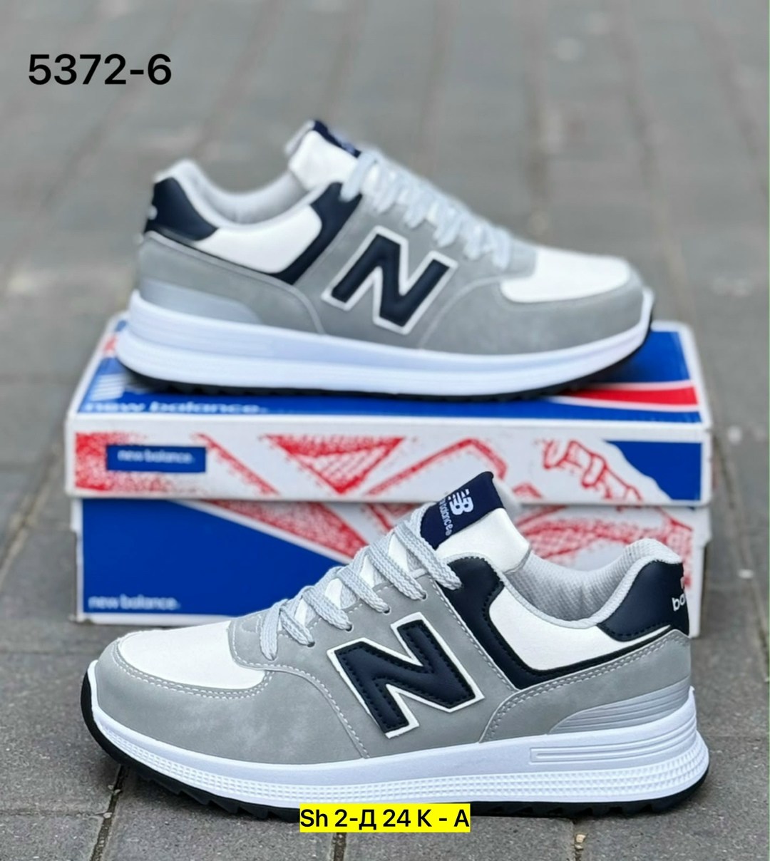 кроссовки мужские new balance 574,кроссовки new balance 574,кроссовки new balance,кроссовки мужские new balance,серые мужские кроссовки new balance