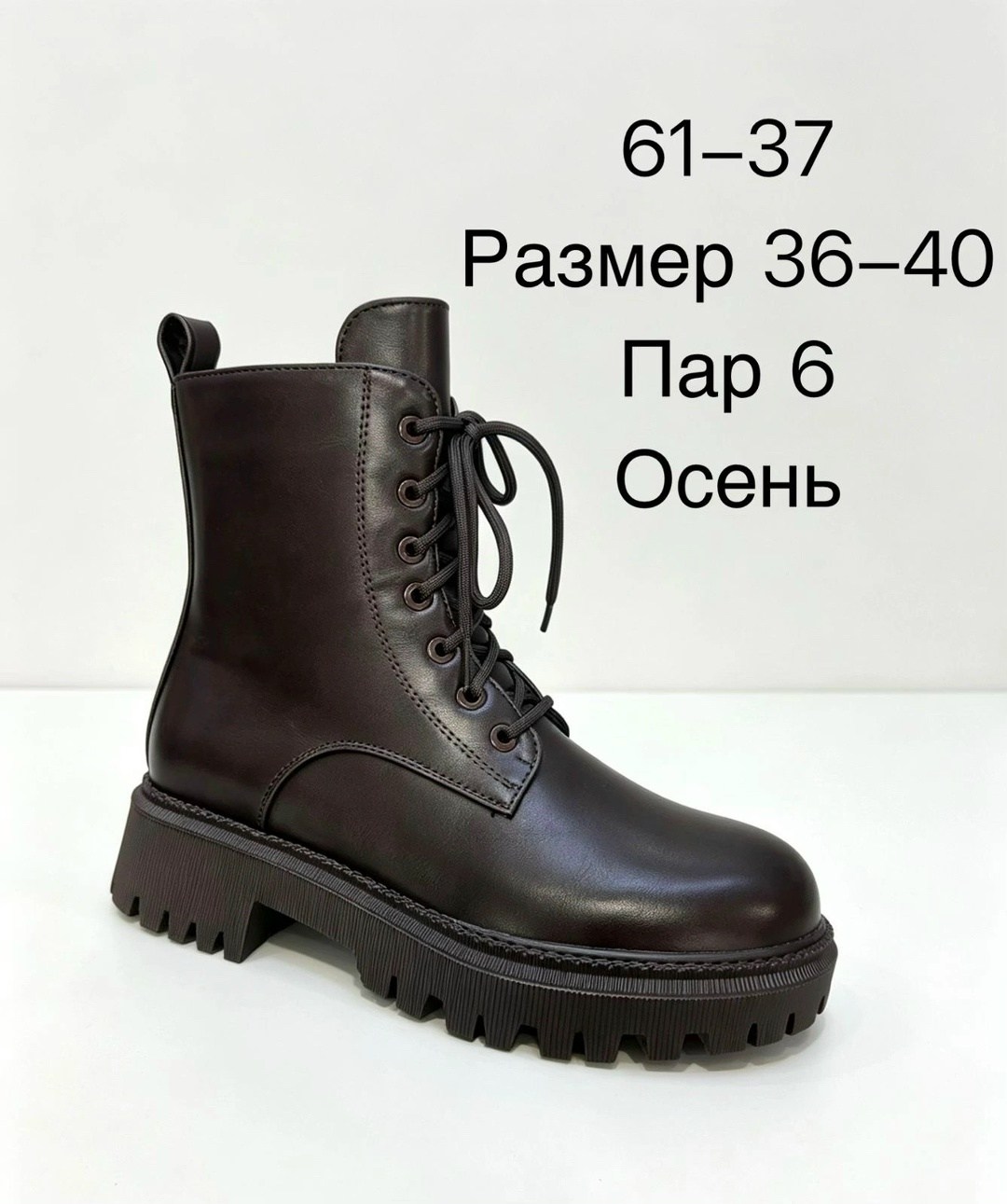 ботинки женские,,зимняя  женская,ботинки,ботинки женские демисезонные