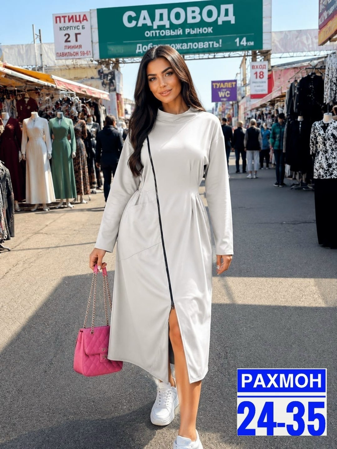 платье женская,платье трикотажное женское,трикотажное платье,платье толстовка,платье
