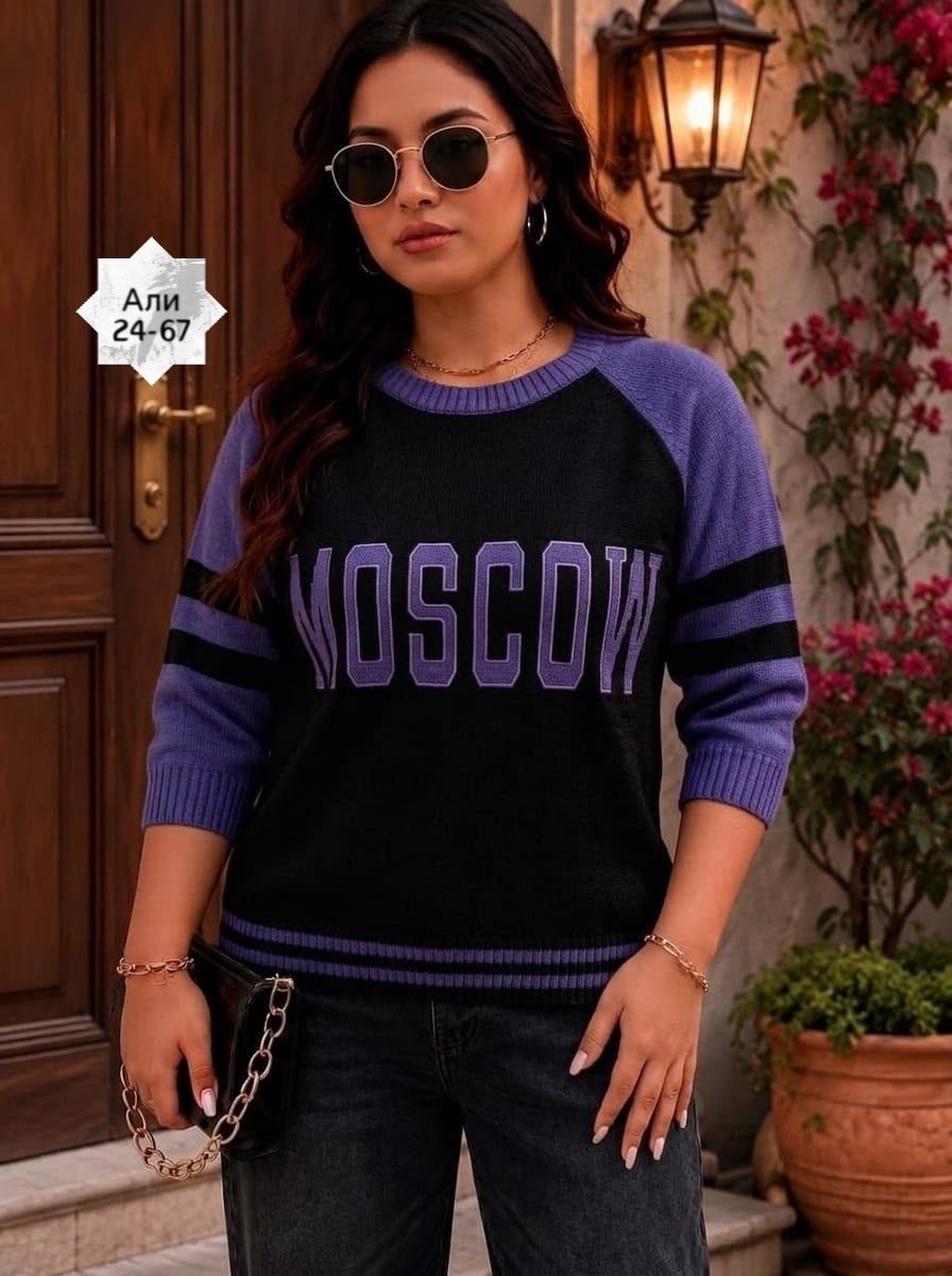базовая кофта,женская кофта,свитера женские,свитер женский кофта,кофта модная