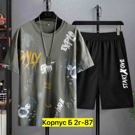 Костюм